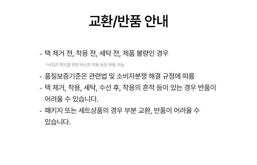 [브라해방] 푸마 찰랑 인견 드라이셀 브라탑 (3colors) 상세페이지 32